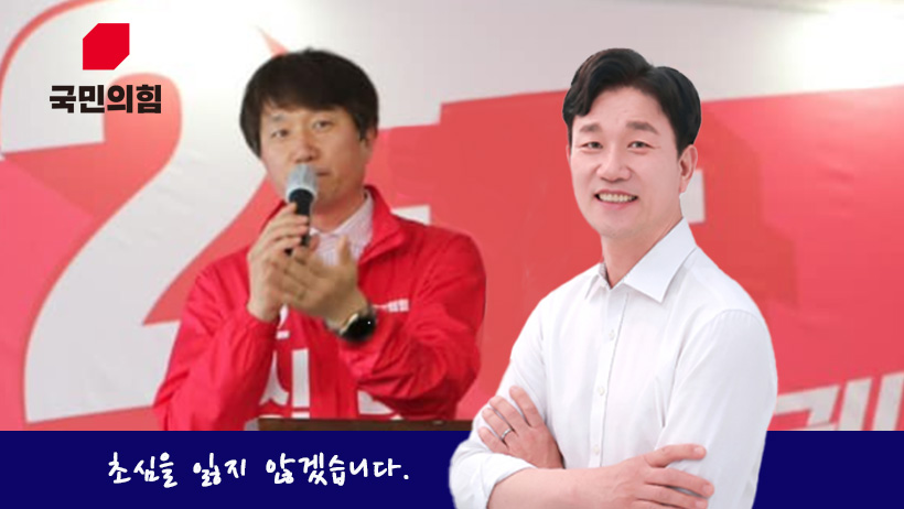 한종우의 약속