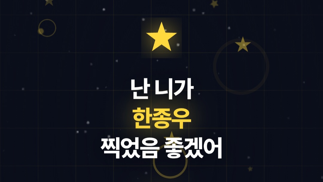 한종우 시의원